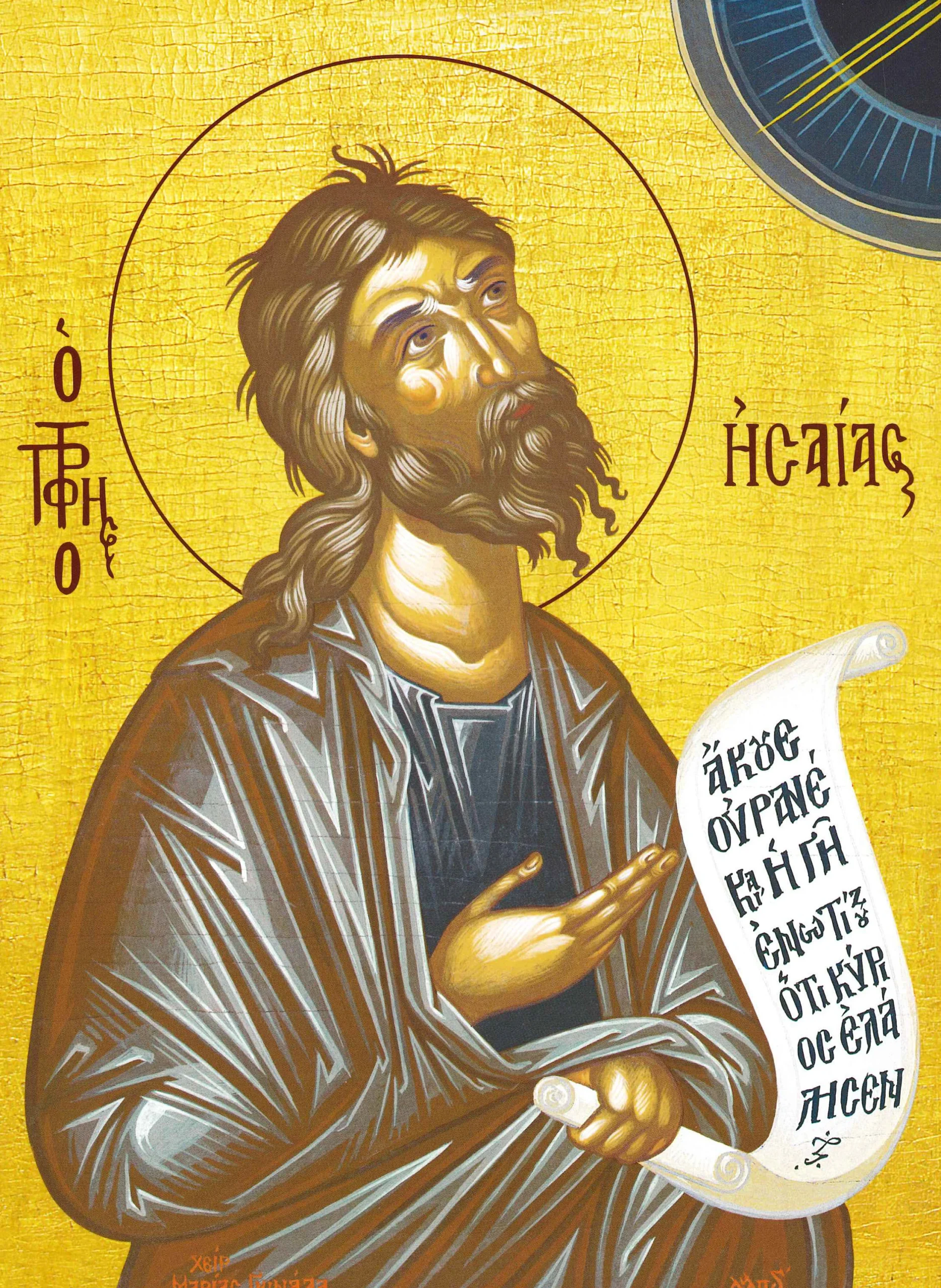 Icon of the Prophet Isaiah